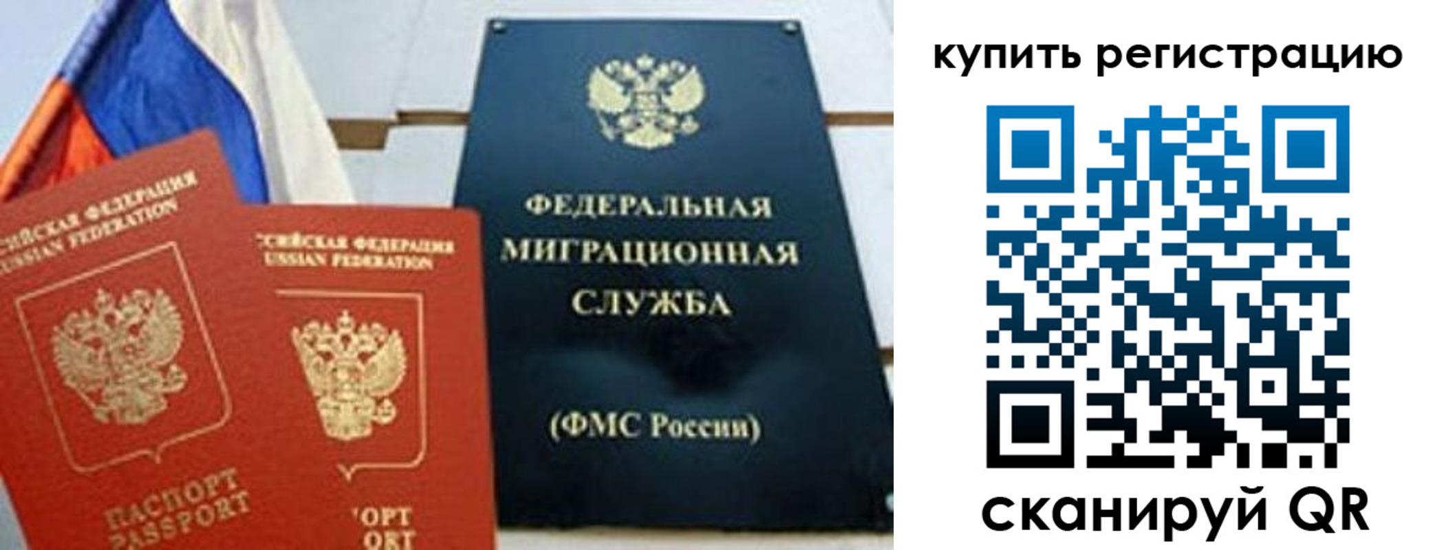 форма 3 в Полевском