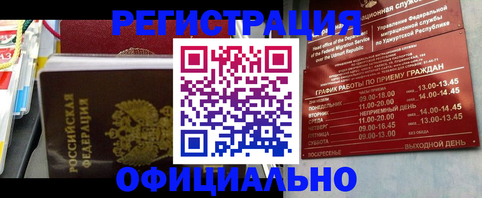 регистрация для школы в Полевском
