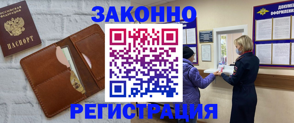 регистрация для дет. сада в Полевском